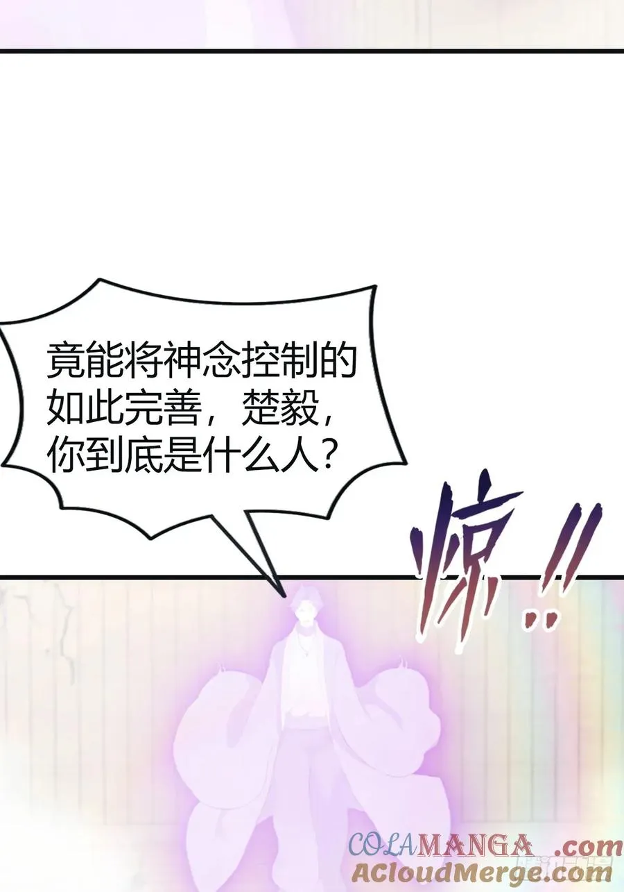 第100话 王赢也是重生者？！3