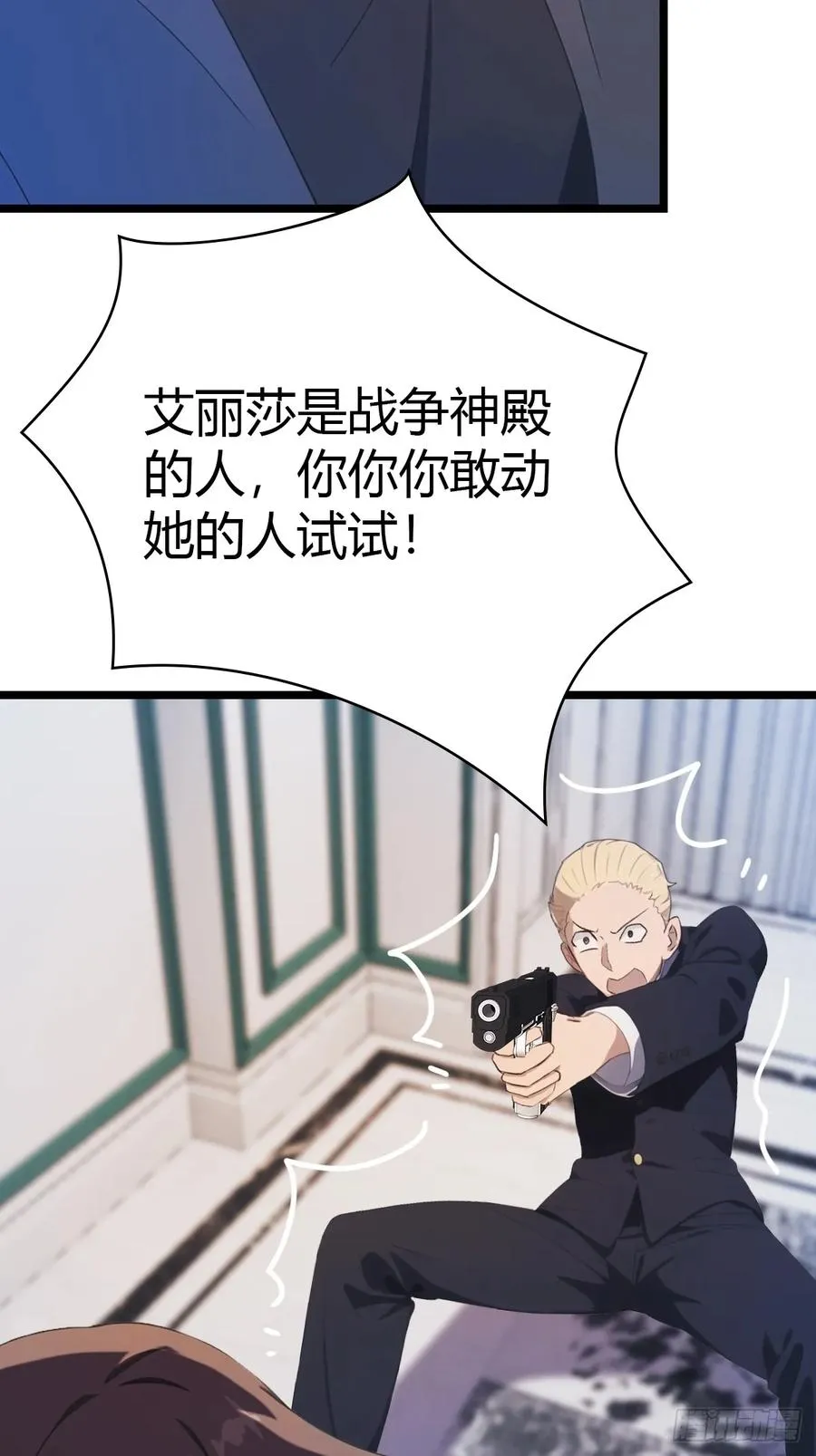 第41话 感觉你在侮辱我13