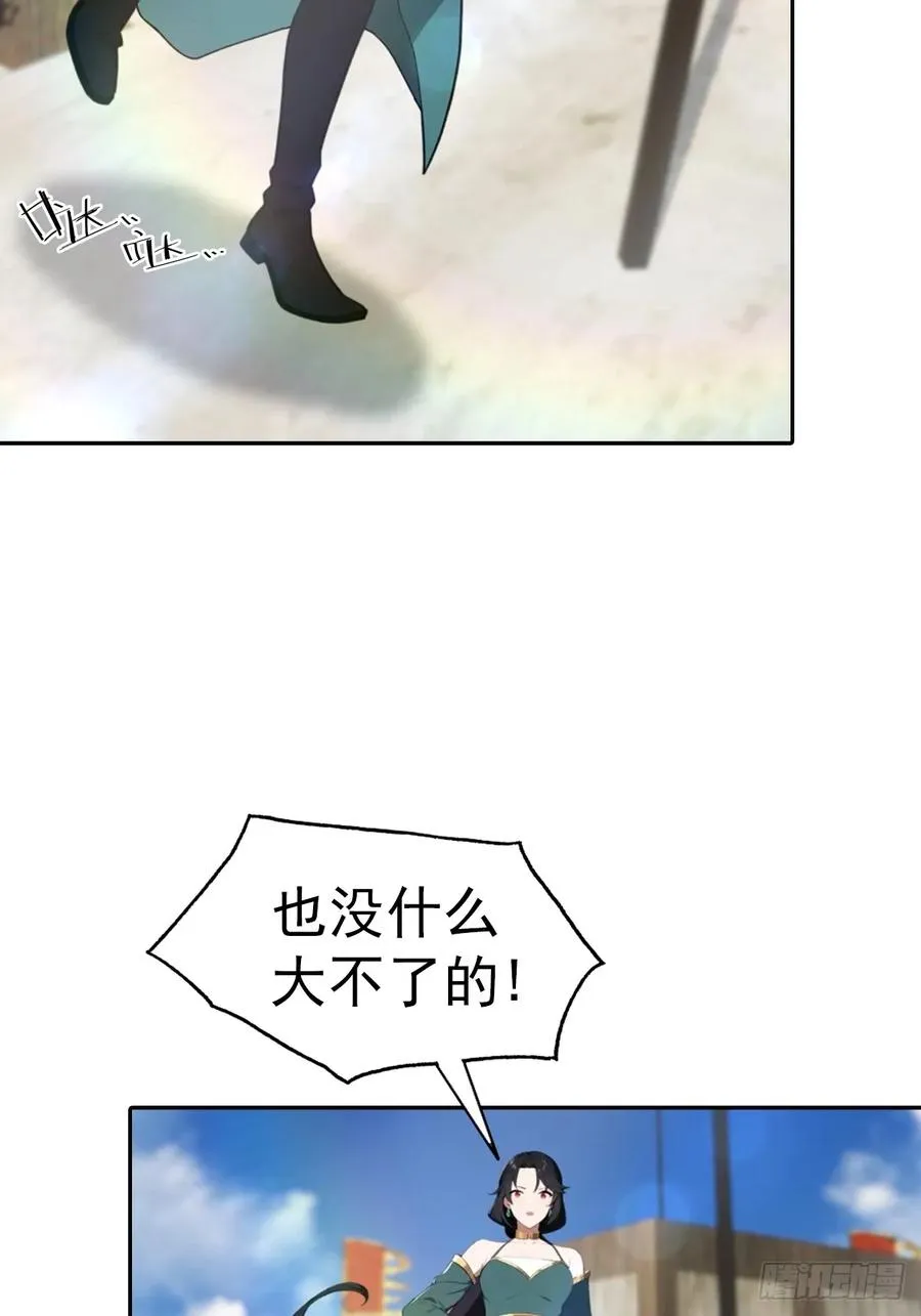 第172话 擂台争夺之战26