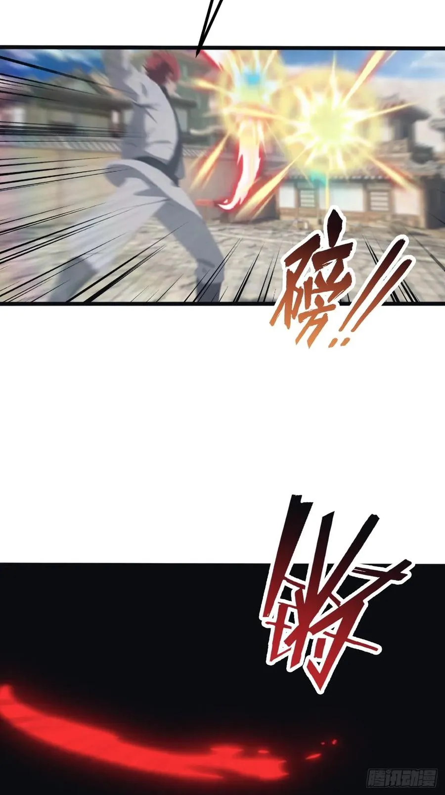 第136话 摄魂大法！5