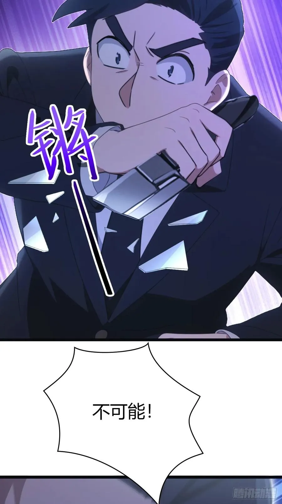 第55话 肉身扛子弹（兑奖）29
