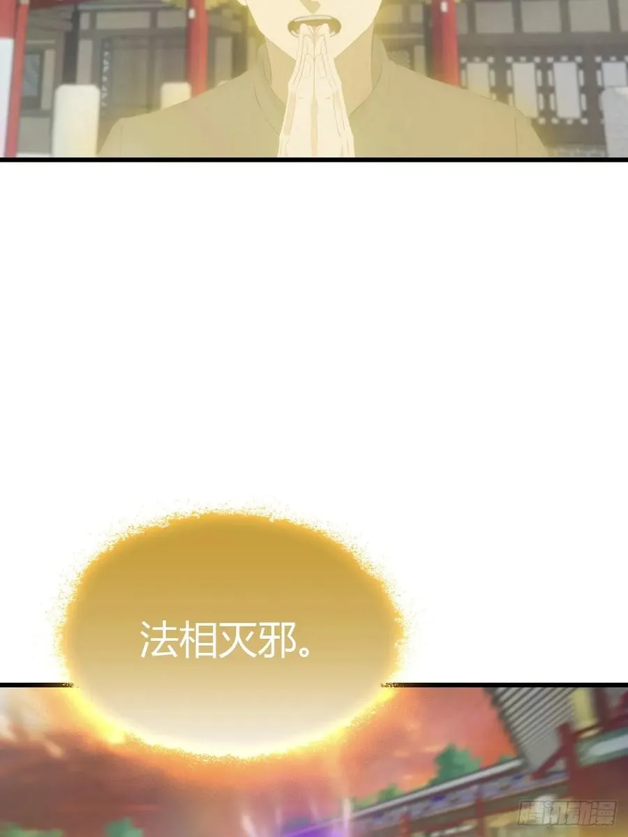 第127话 见过神豪之威吗43