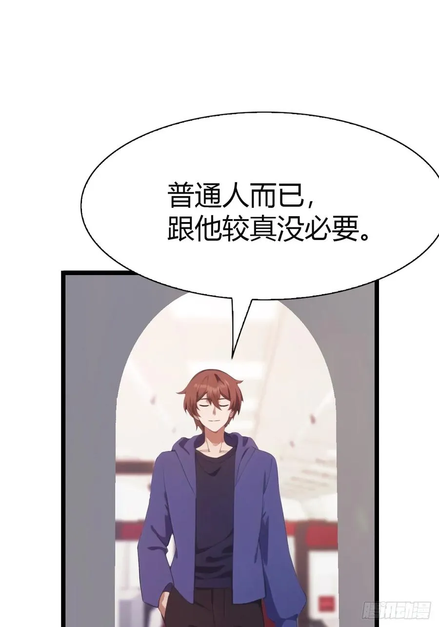 第34话 被赶下飞机了25