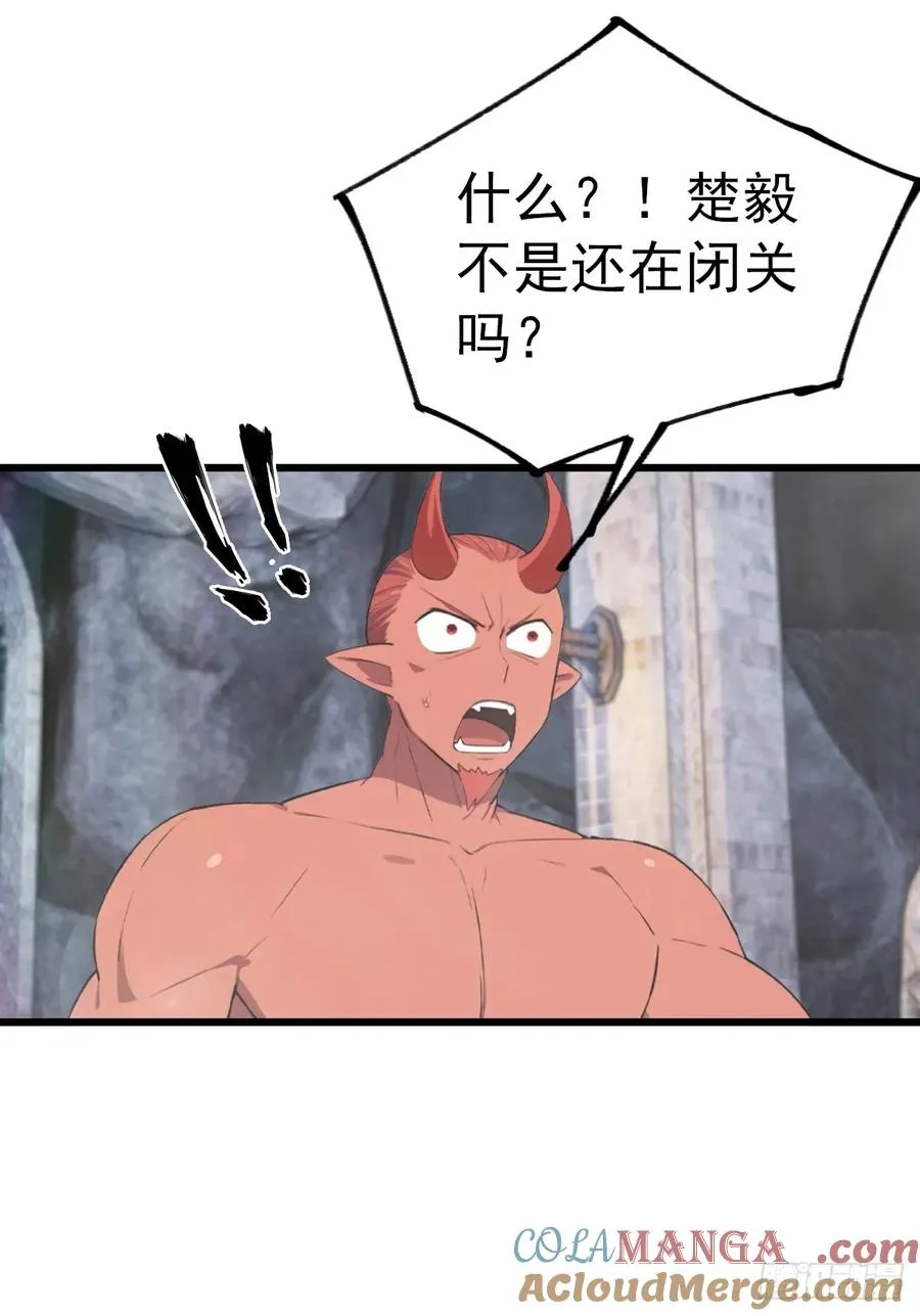 第159话 首领竟是叛徒？！33