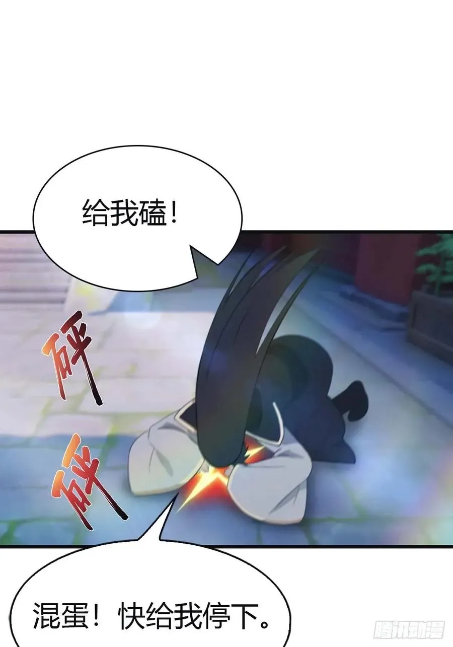 第117话 这里 我说了算！2