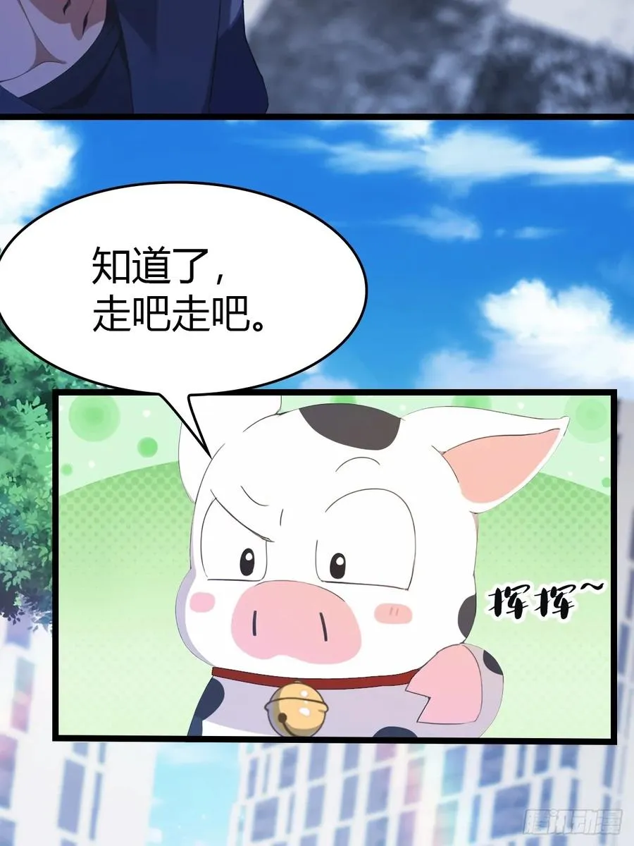 第36话 神殿的阴谋7