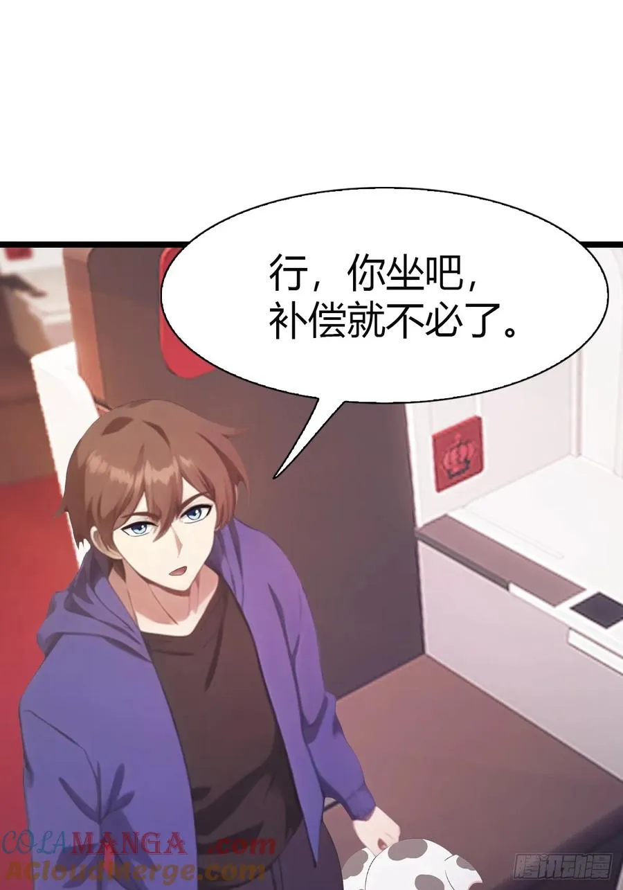 第34话 被赶下飞机了21