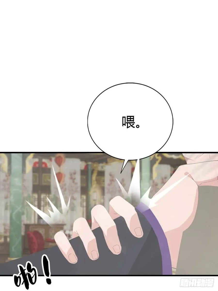 第131话 皇子的未婚妻35