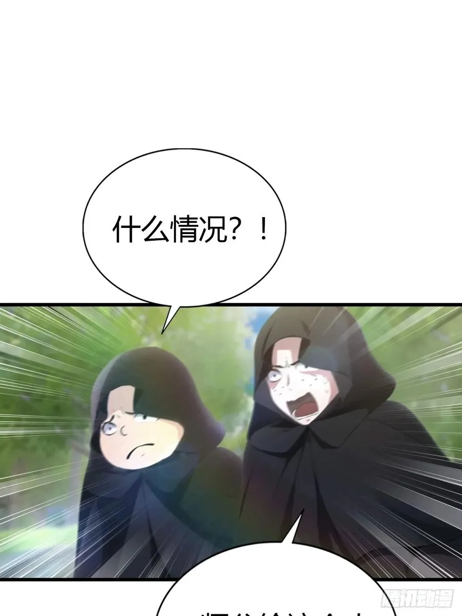 第129话 楚毅再得猛将！34