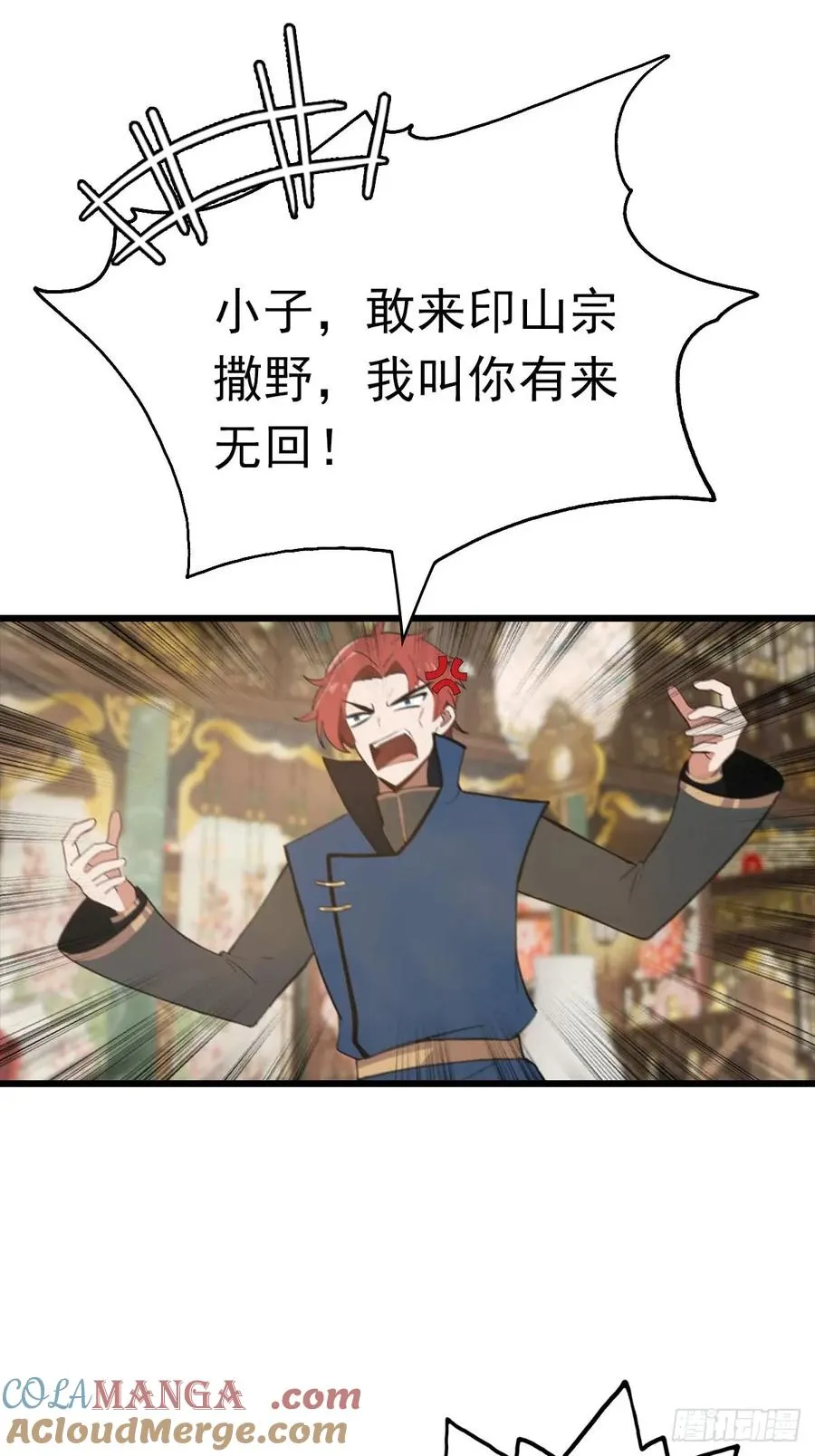 第157话 庆功宴变葬礼33