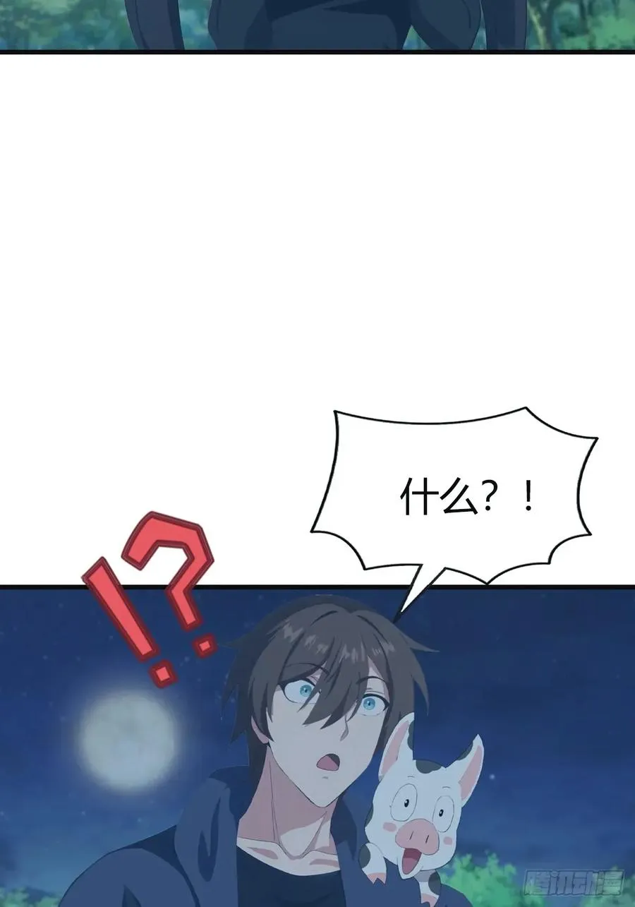 第105话 魔主竟是楚毅徒弟！31