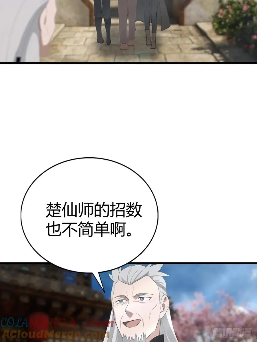 第135话 以彼之道还之彼身15