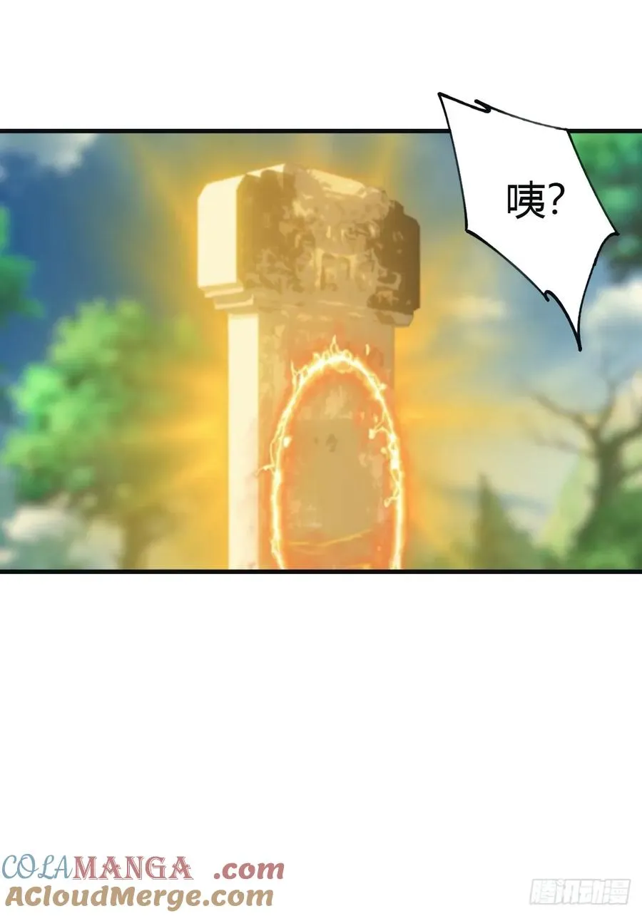 第101话 仙门开启之日6