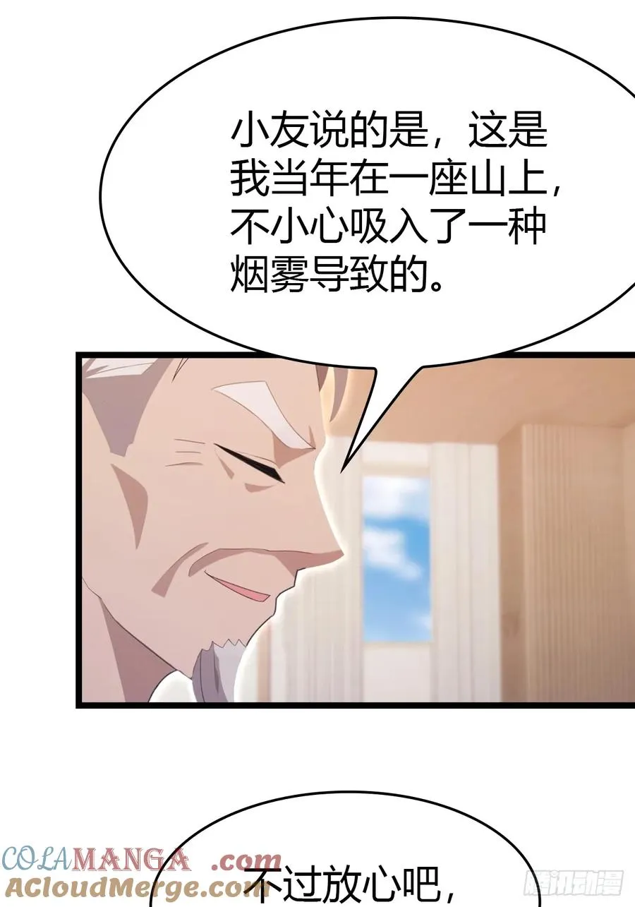第38话 百岁老人起死回生15