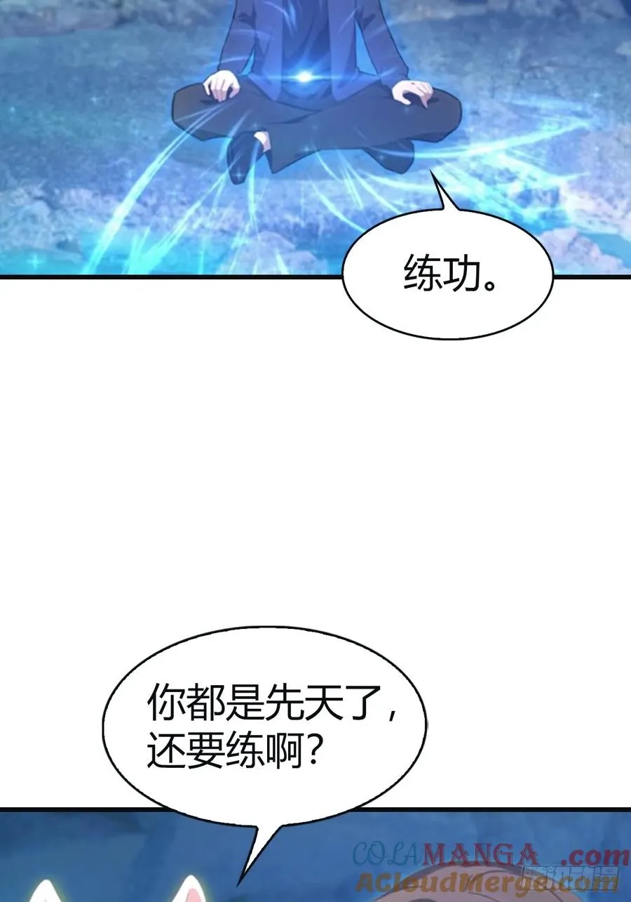 第94话 一个都别想跑12