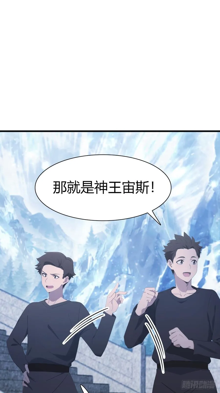 第68话 众神请来的救兵58