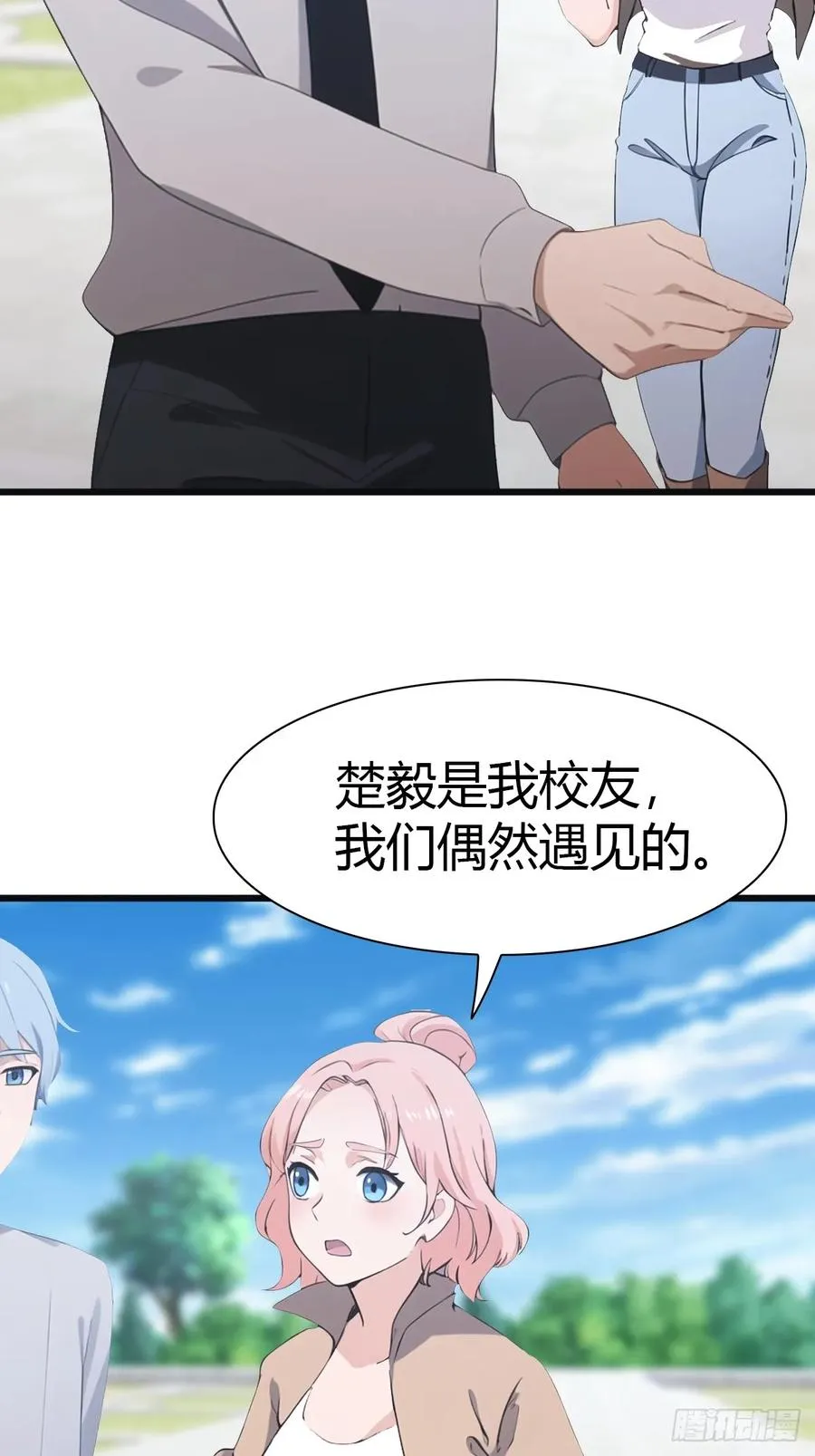 第58话 战神祭开始27