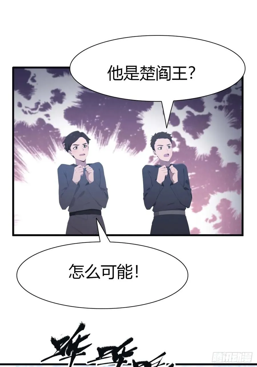 第69话 宙斯出场2