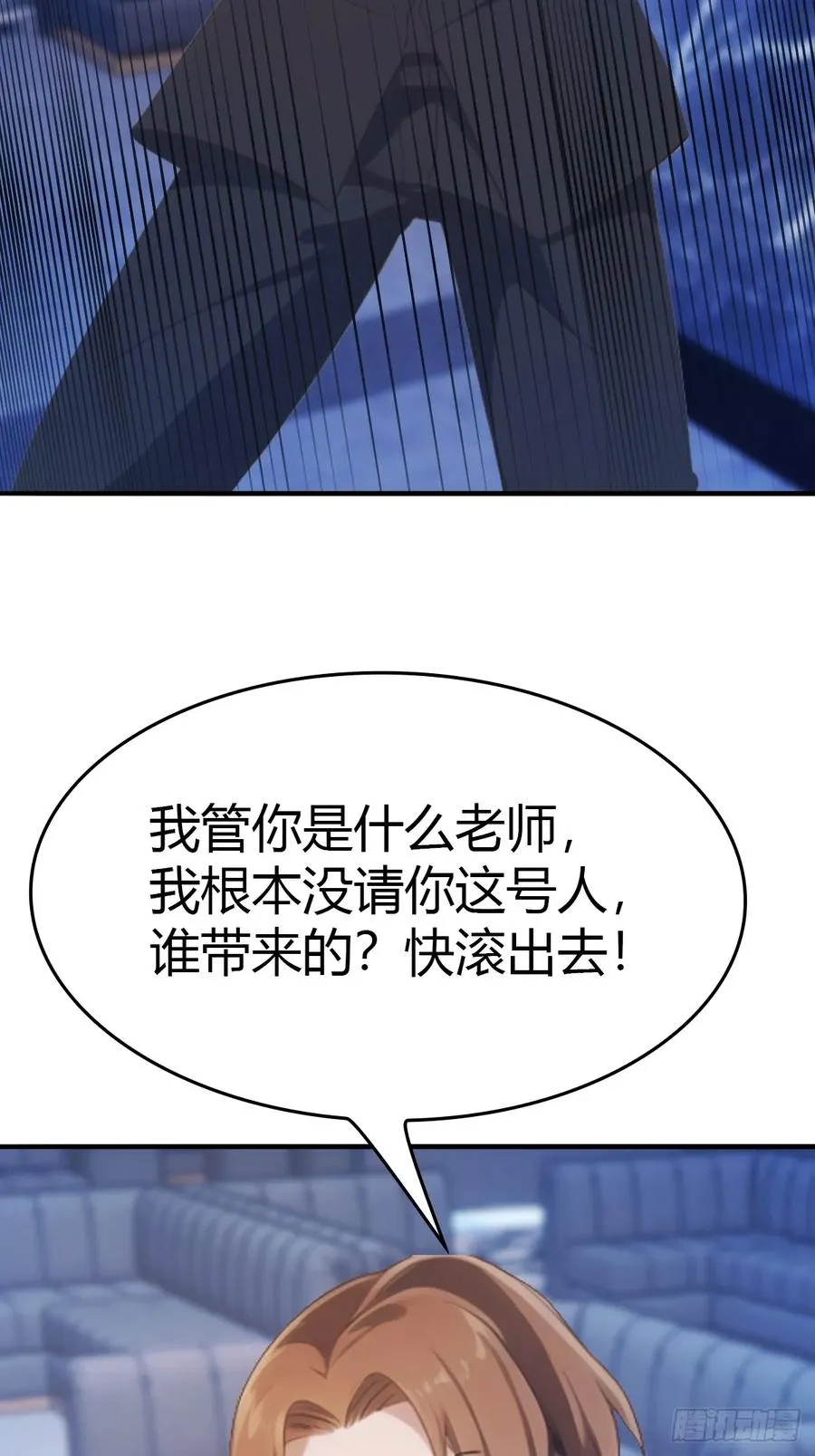 第42话 大闹酒吧47
