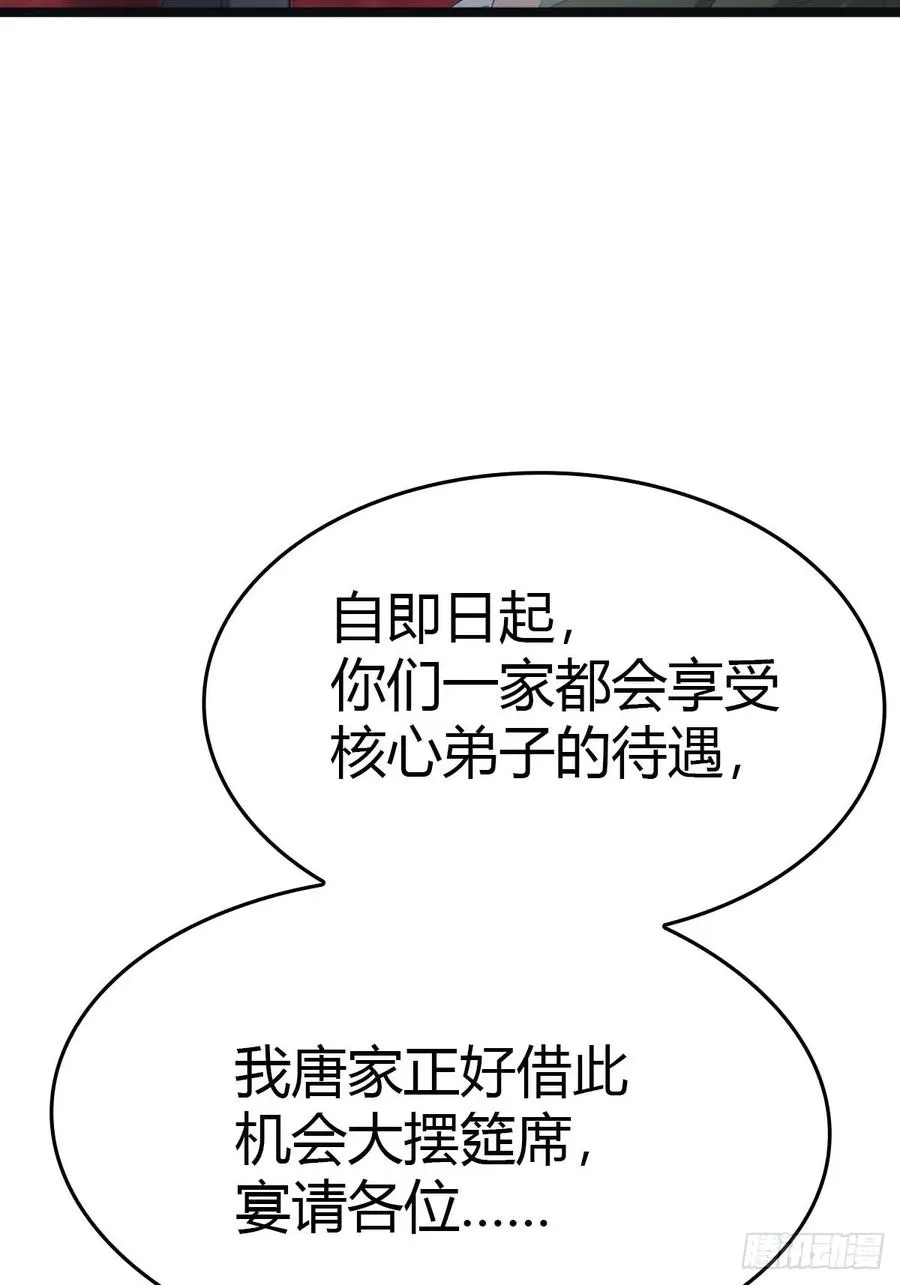 第15话 一家团聚7