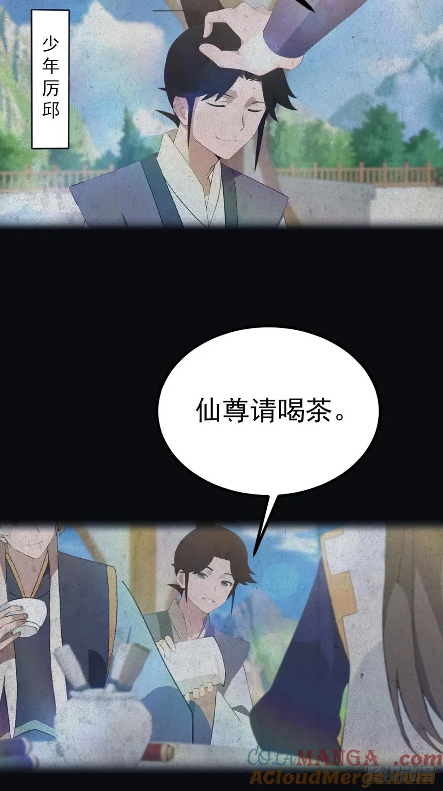 第129话 楚毅再得猛将！9