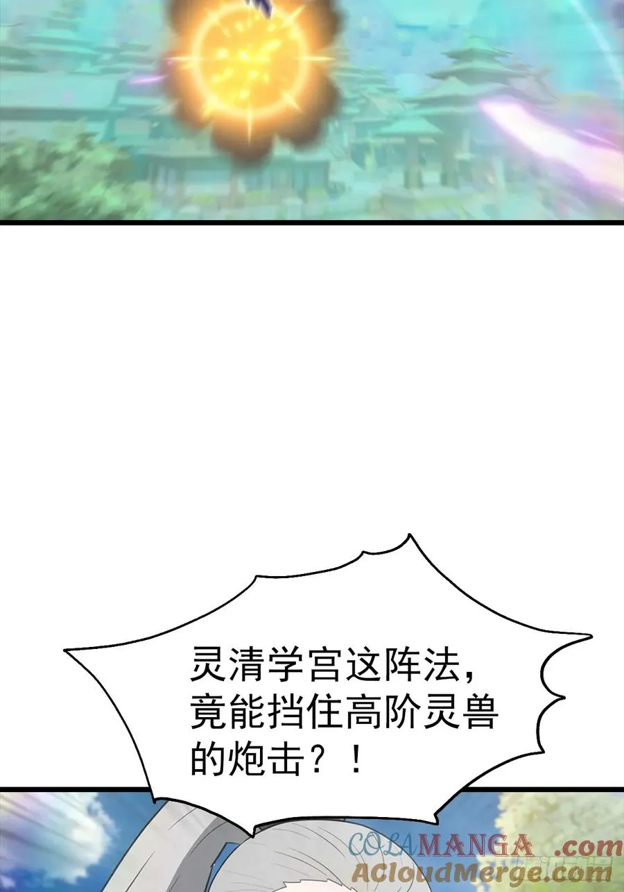 第140话 秦国大乱斗15