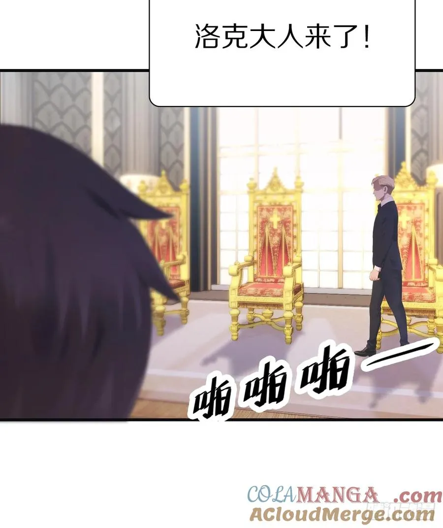 第61话 雅典娜的阴谋22