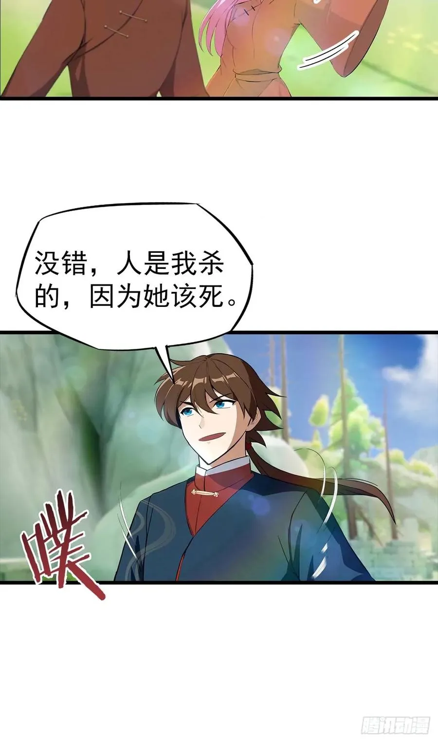 第149话 手足相残的下场41