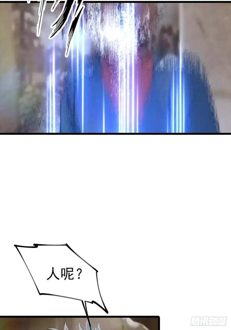 第147 诡异莫辨的阵法58