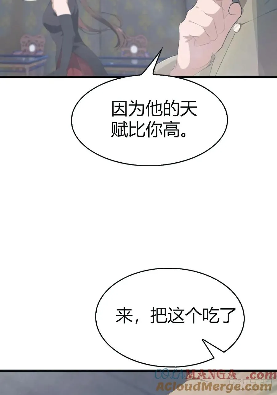 第110话 狗眼看人低27