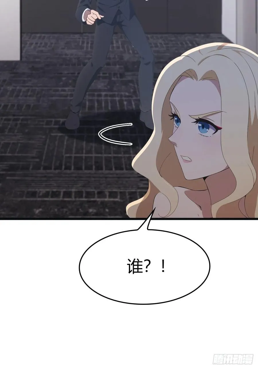第53话 幕后黑手的真面目29