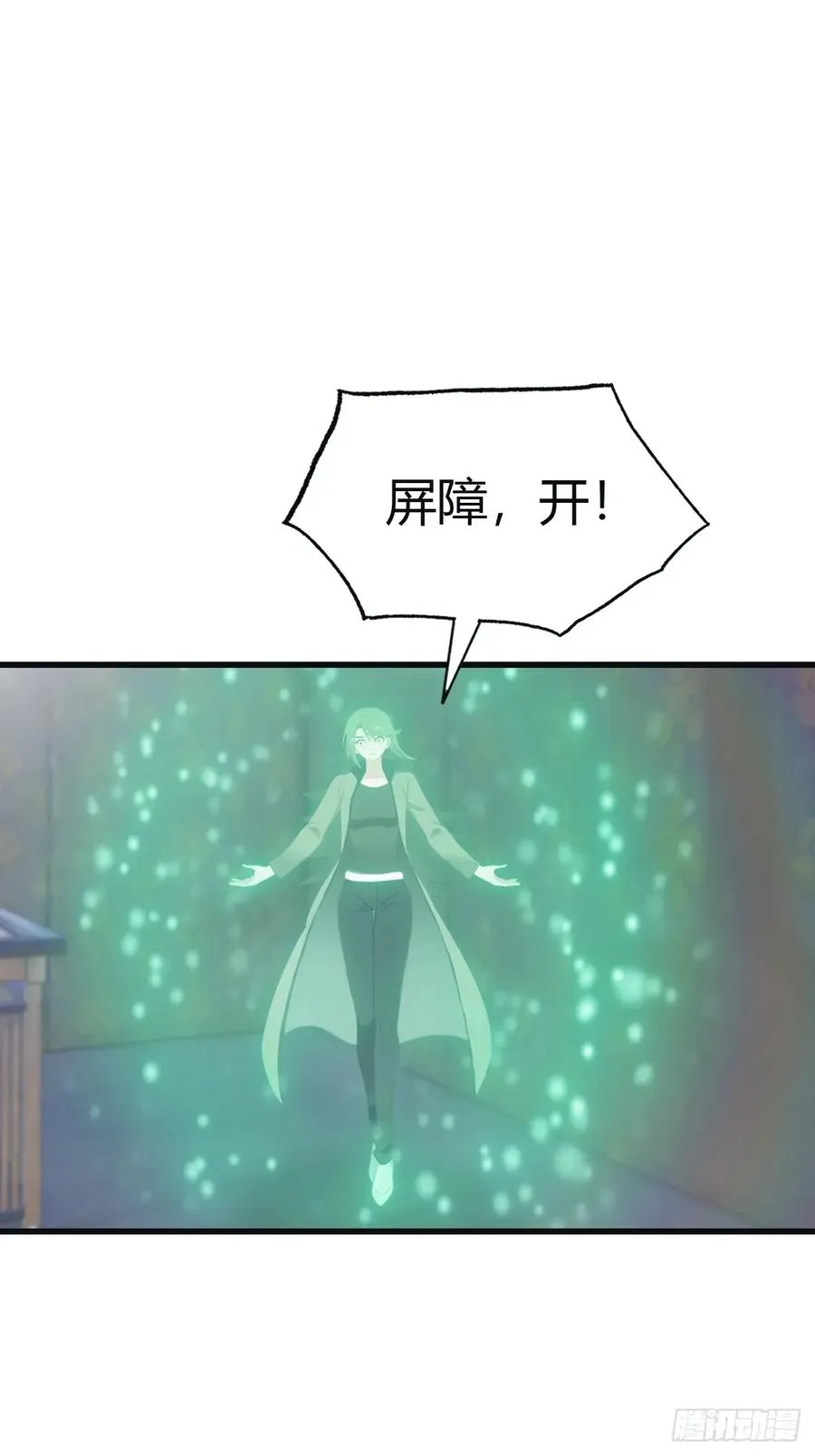 第108话 楚毅大杀四方37
