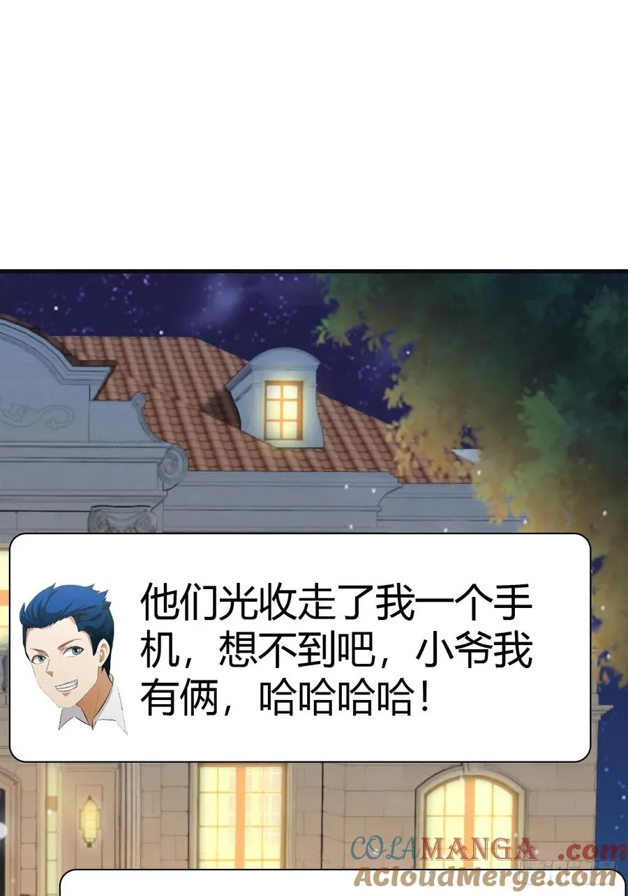 第58话 战神祭开始2