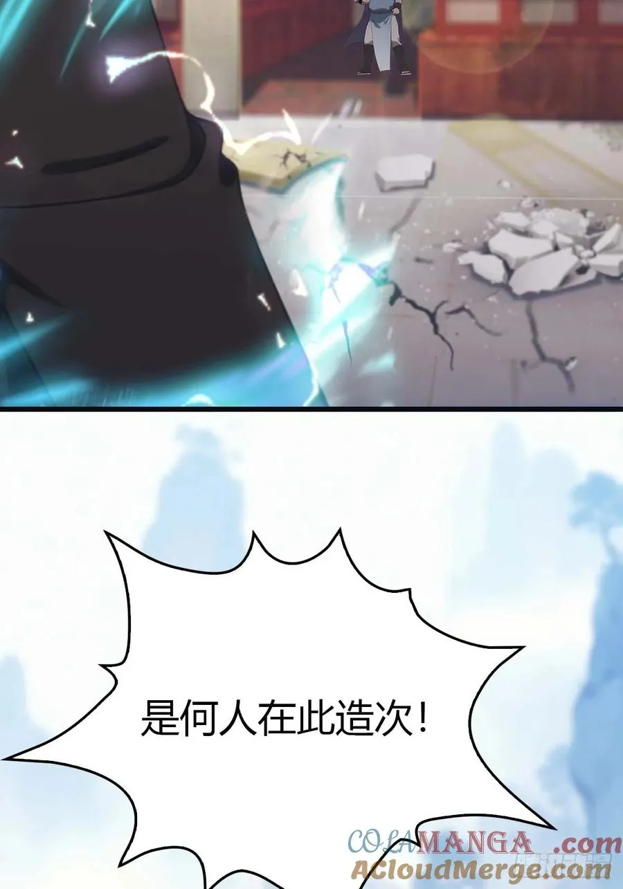 第22话没人能在楚阎王面前嚣张16