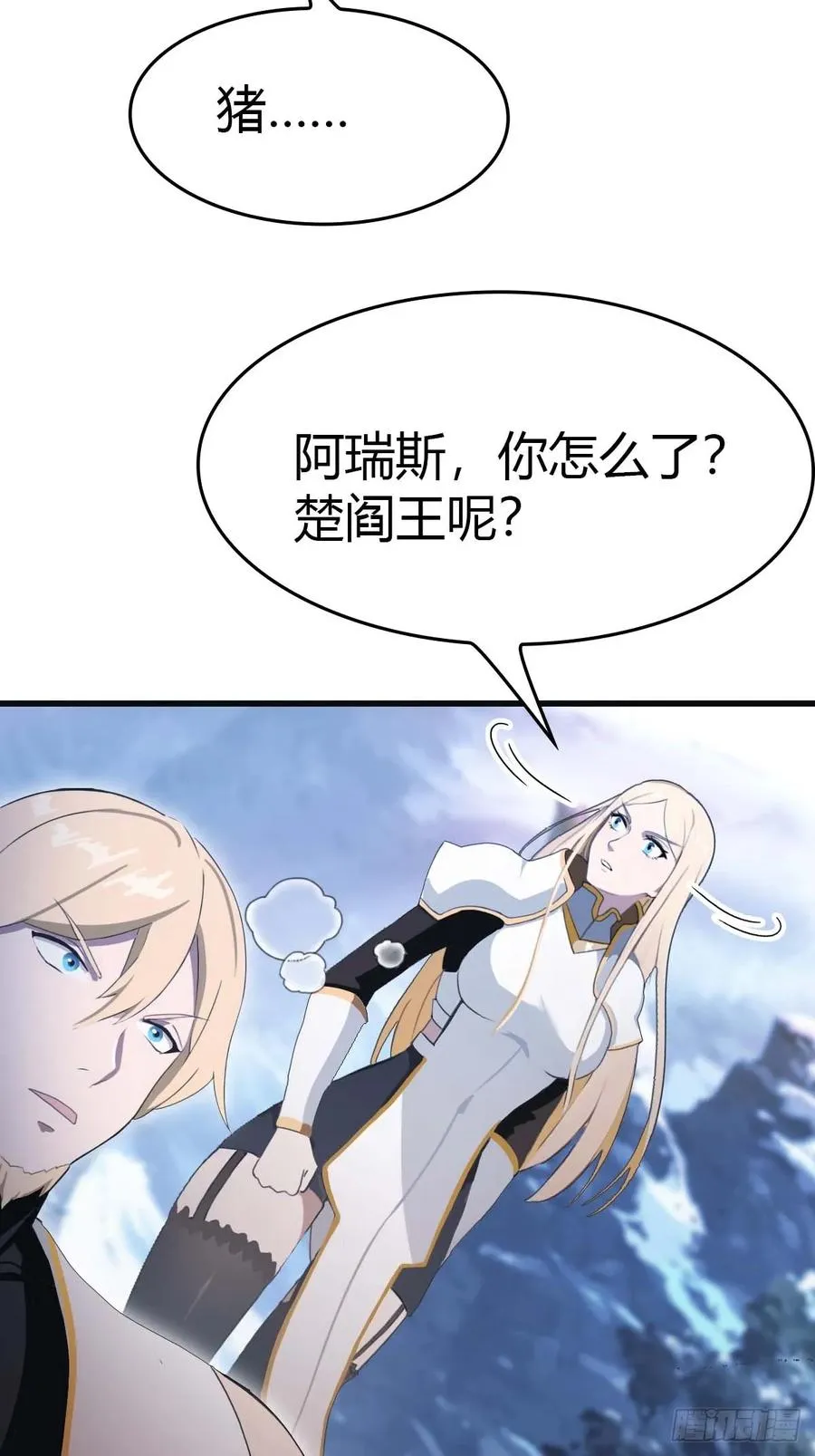 第72话 趁他病要他命47