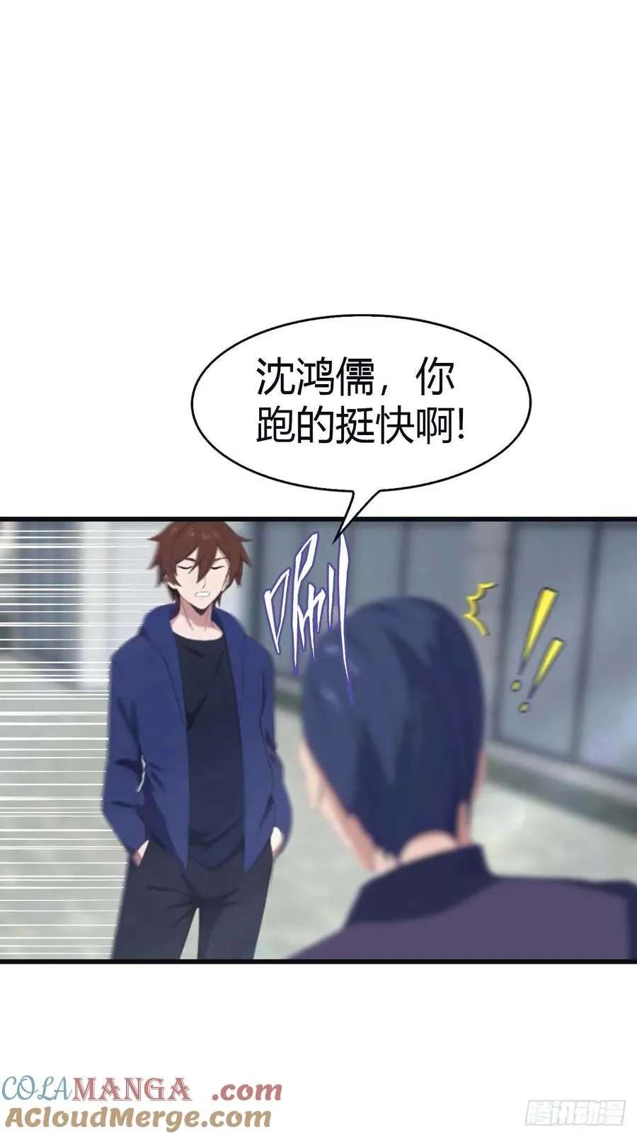 第93话 风水宗主上线54