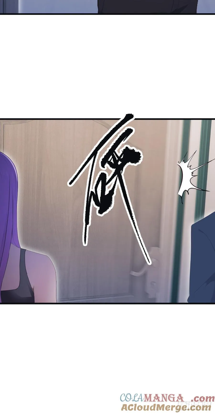 第67话 无敌的楚毅18