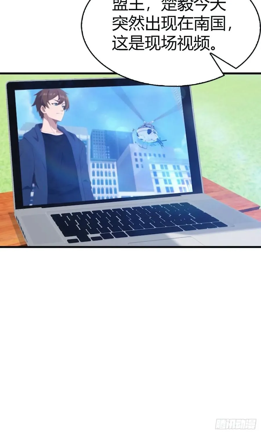 第94话 一个都别想跑49