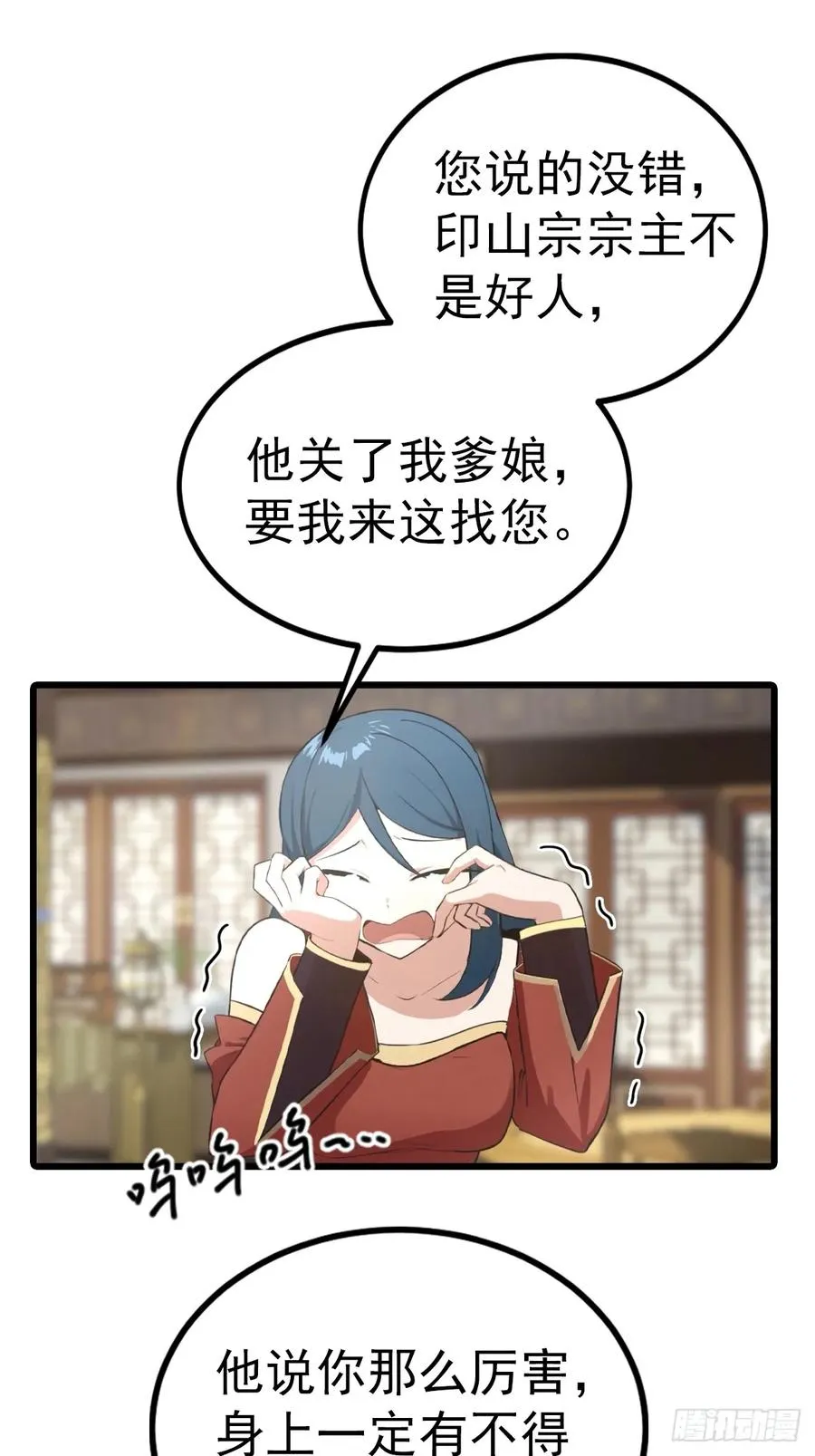 第157话 庆功宴变葬礼17
