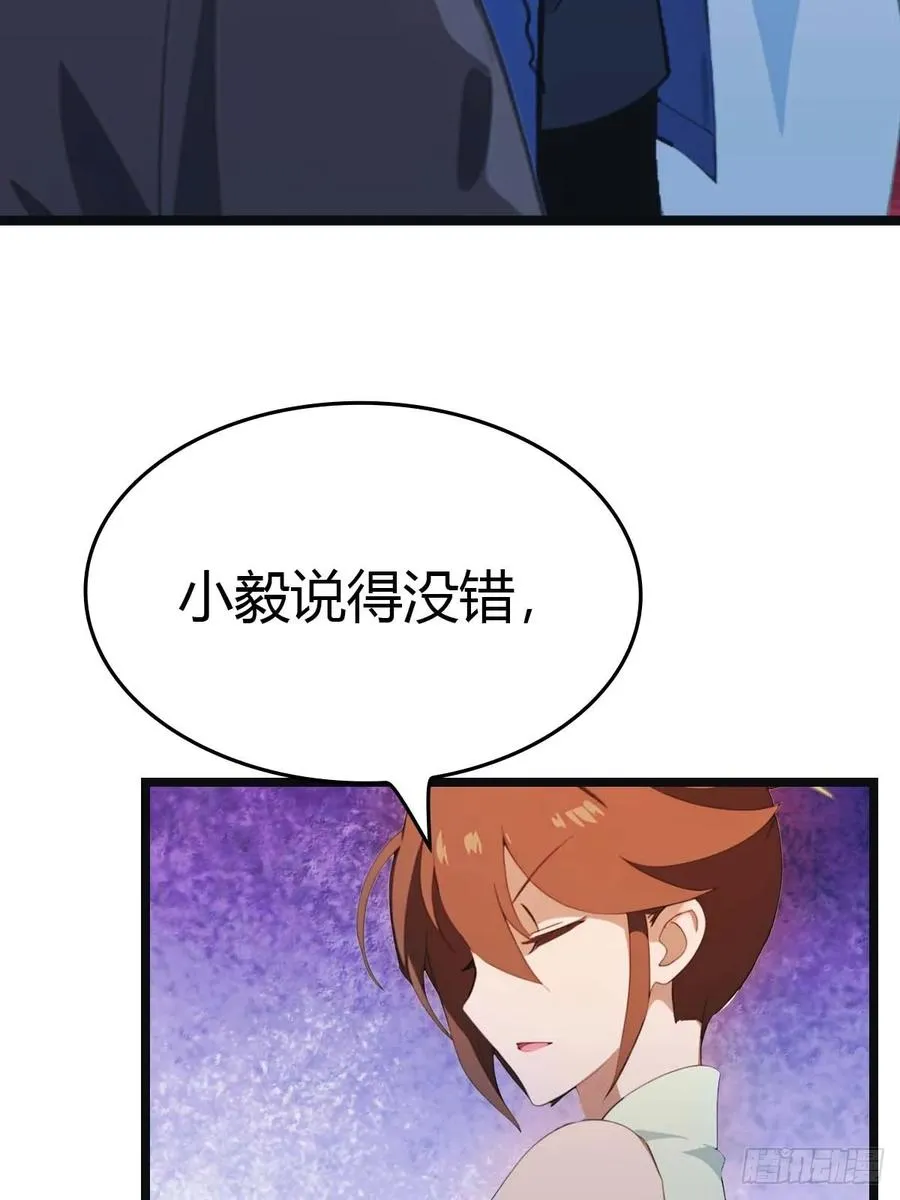 第15话 一家团聚19