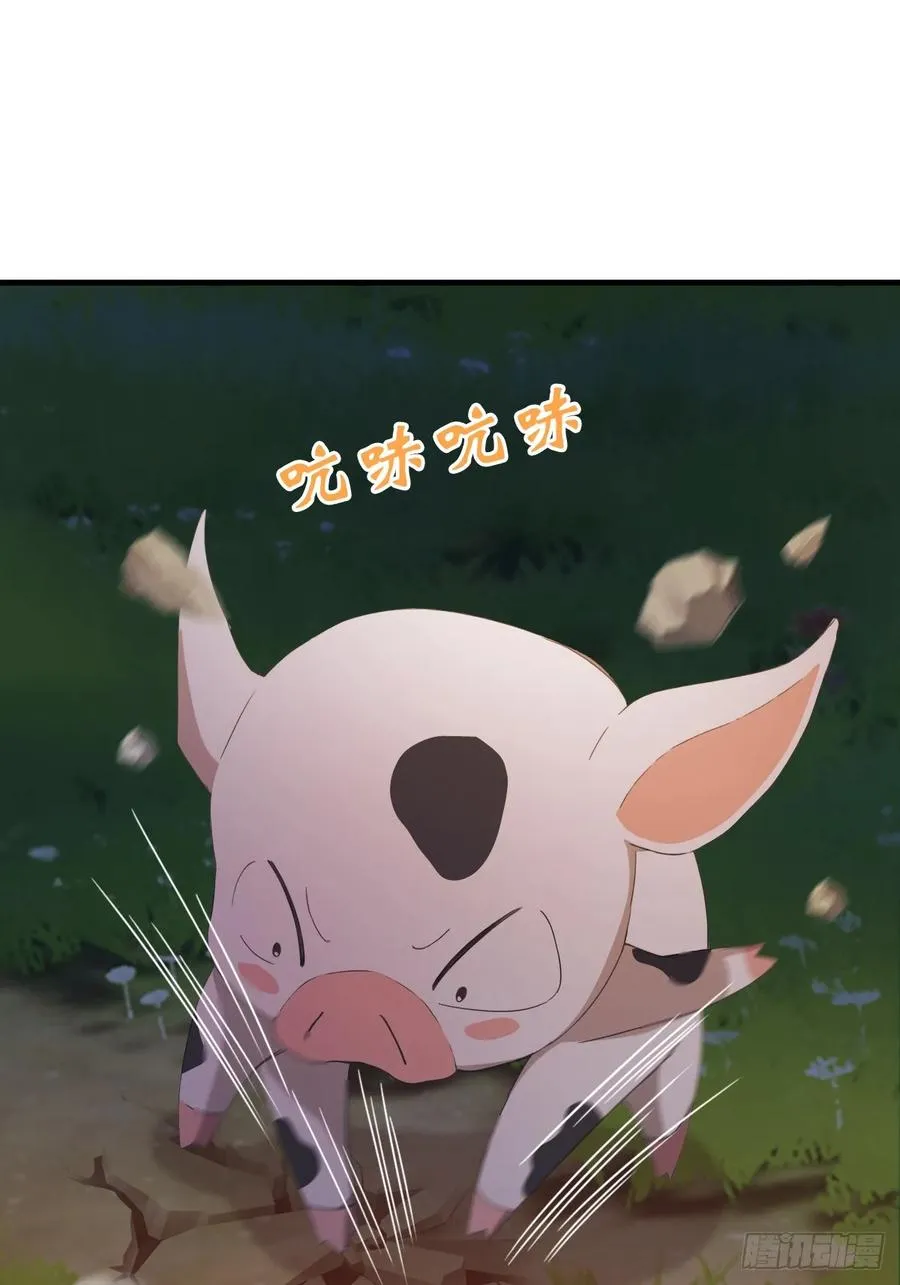 第47话 猪八戒的秘密14
