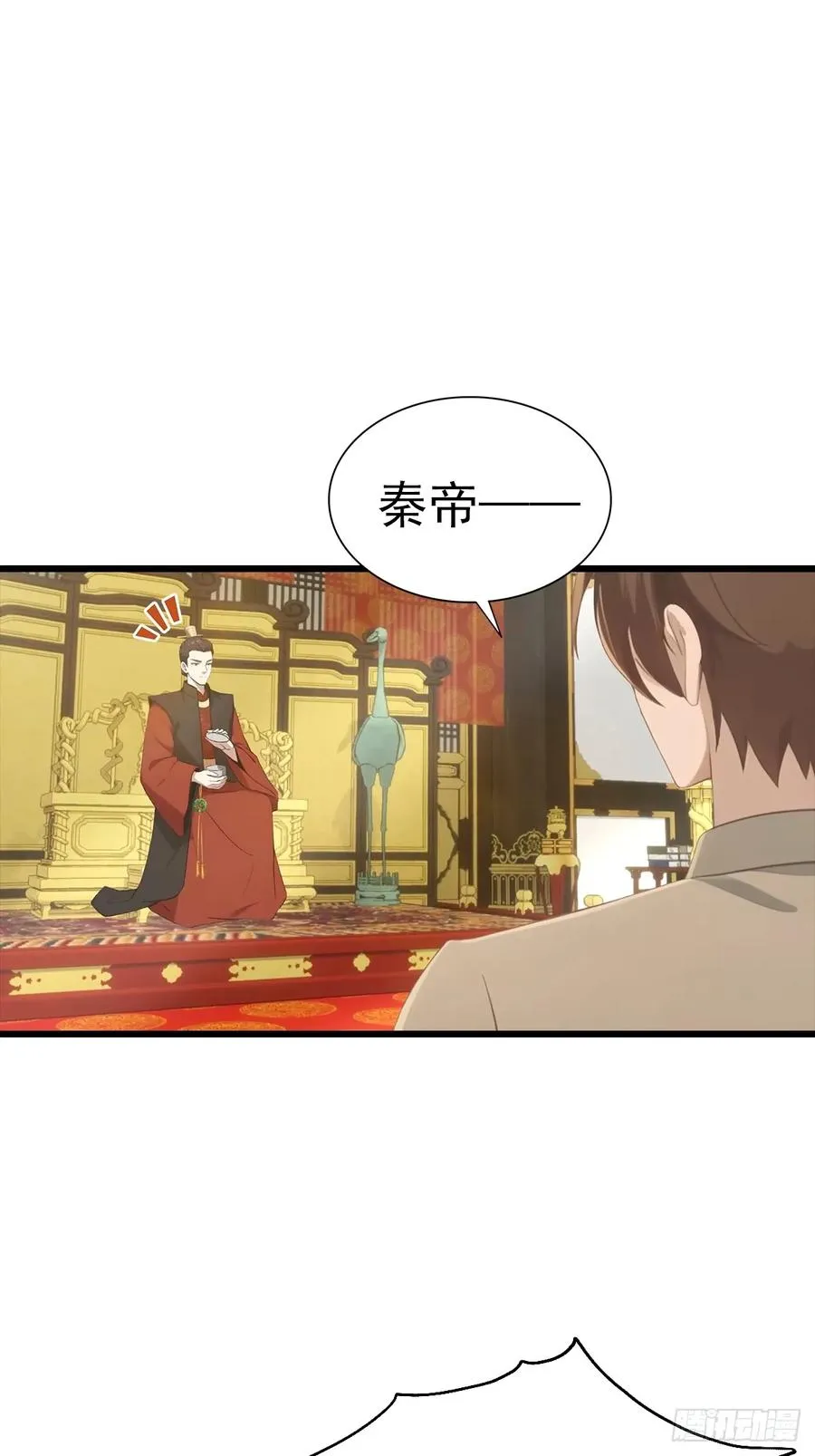 第138话 楚毅掉马甲现场2