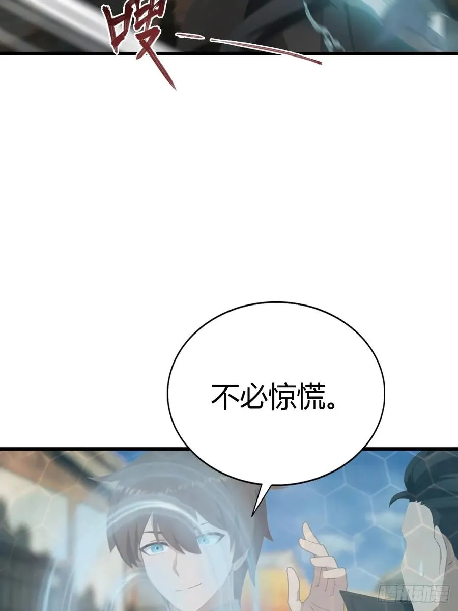 第135话 以彼之道还之彼身5