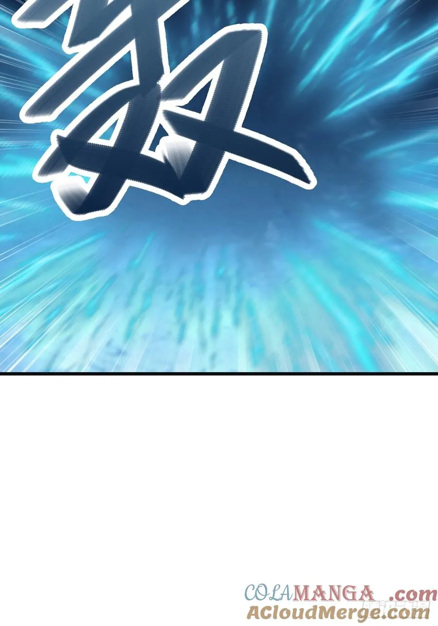第67话 无敌的楚毅57