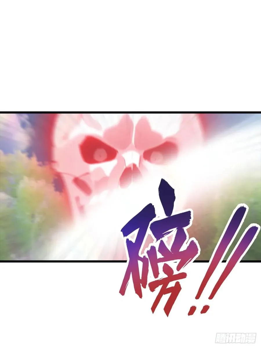 第141话 见过吸星大法吗11