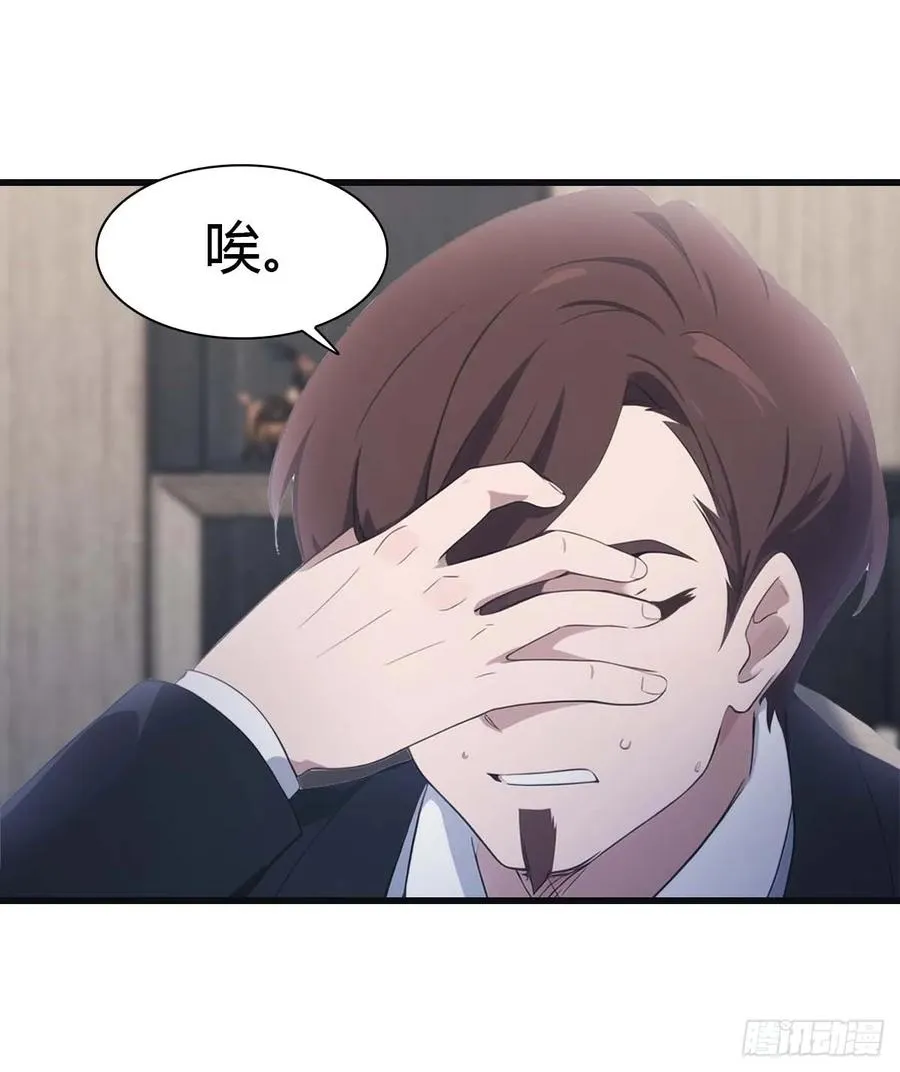 第82话 亲自去要人25