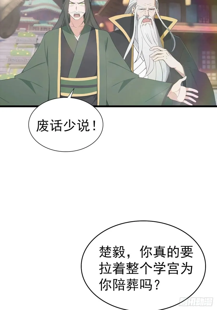 第140话 秦国大乱斗10