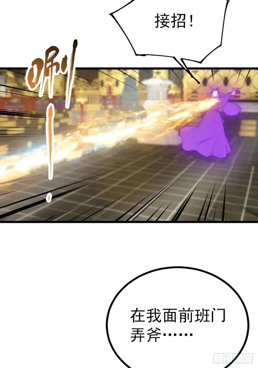 第160话 楚毅瓮中捉鳖37