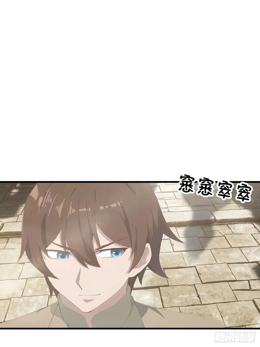 第123话 斩草要除根11