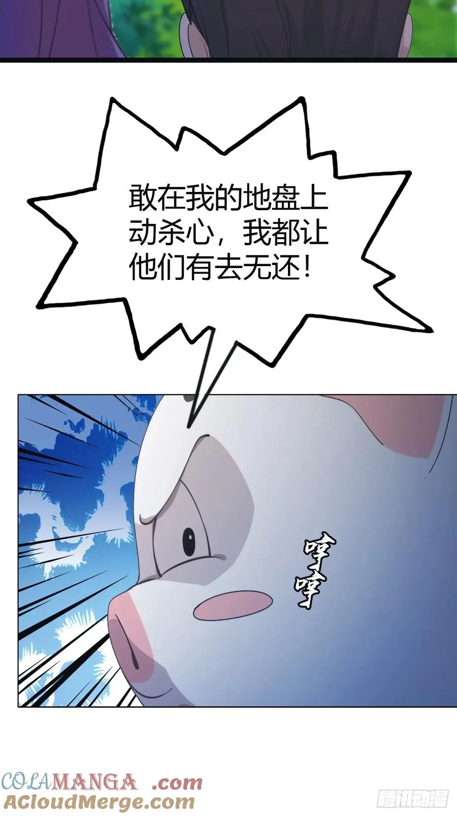 第30话 富二代上门求救39